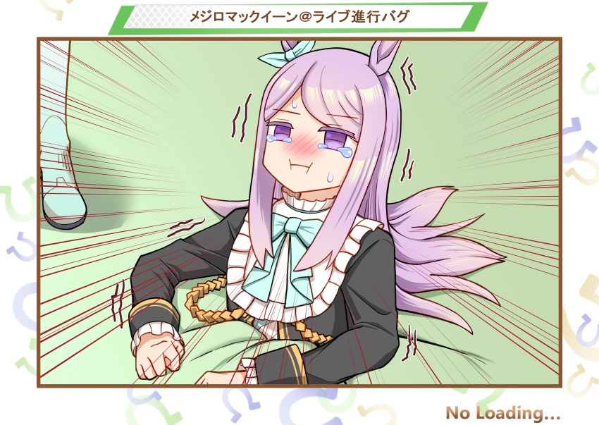 Mejiro Mcqueen (Umamusume) Rule 34 Image