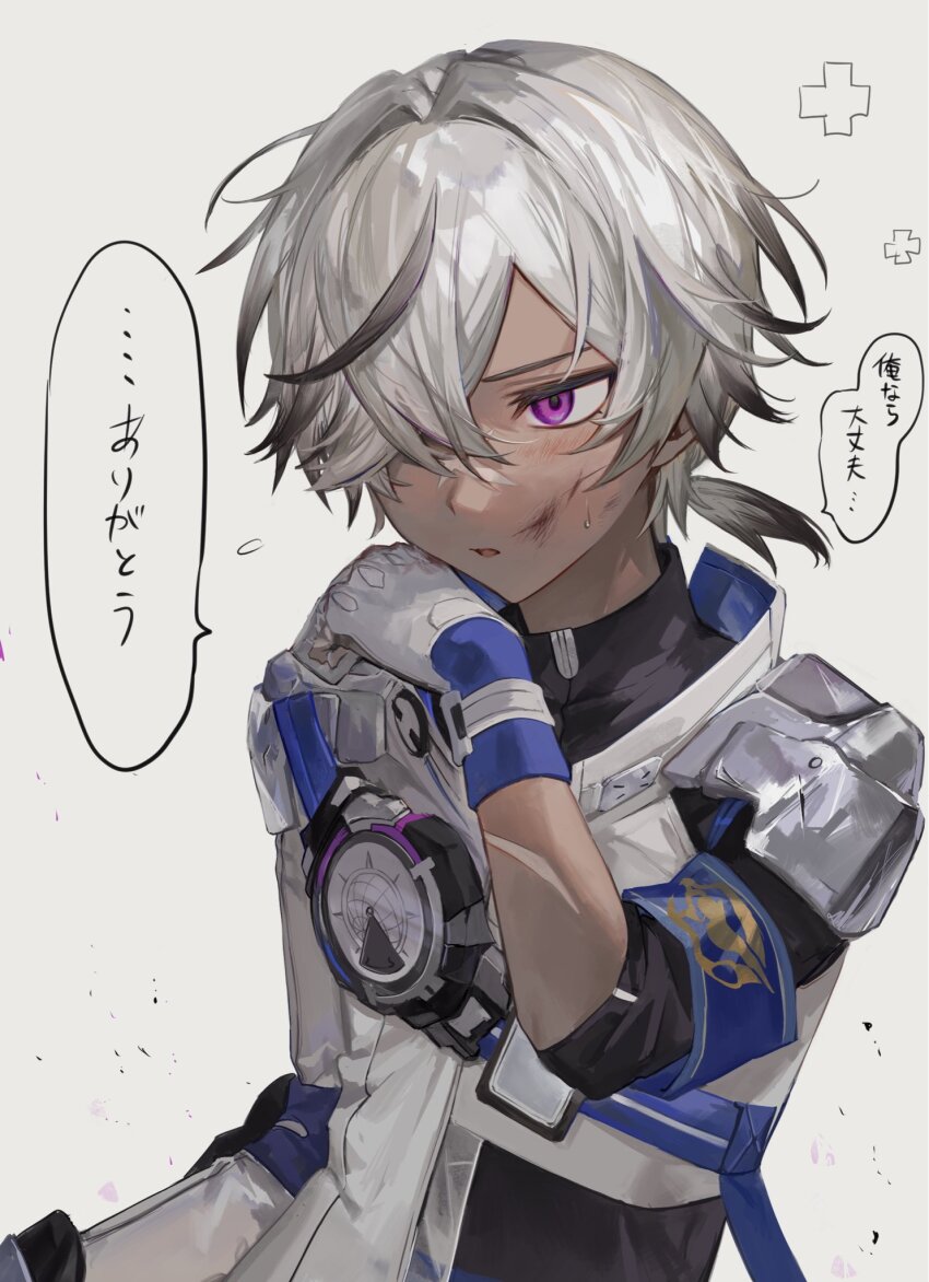 Arlan (Honkai: Star Rail) Rule 34 Image