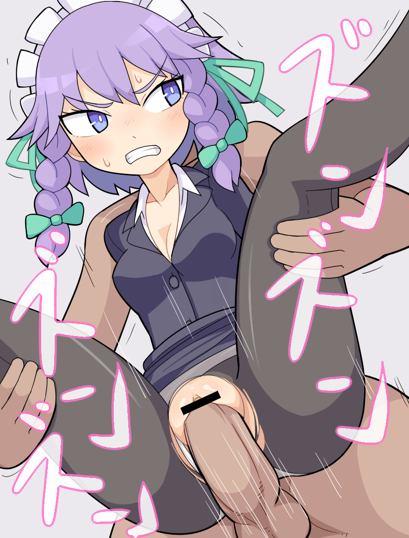 Izayoi Sakuya (Cookie (Touhou)) Rule 34 Image