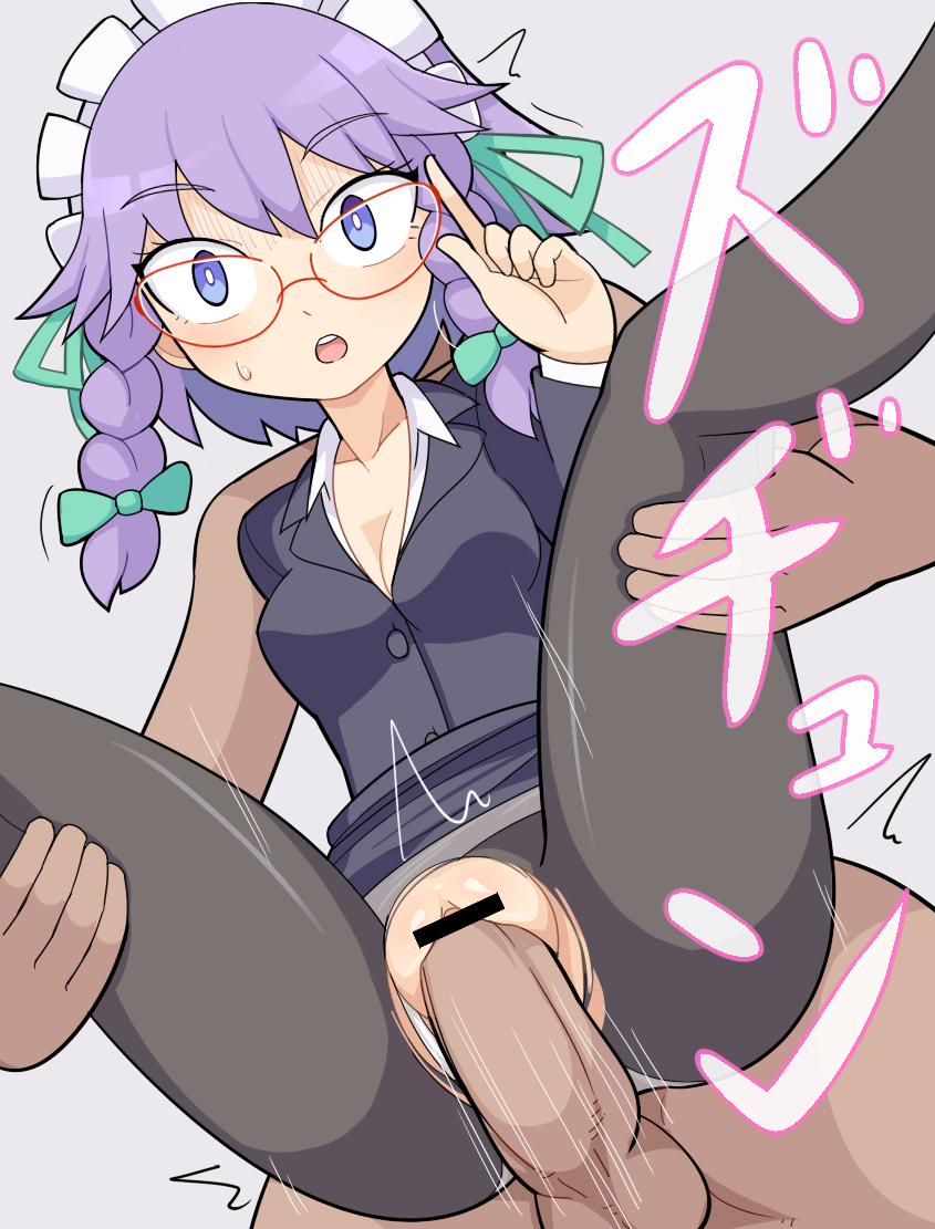 Izayoi Sakuya (Cookie (Touhou)) Rule 34 Image