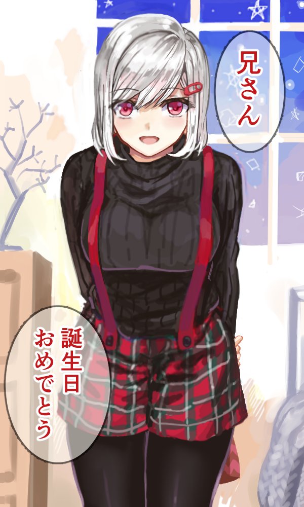 Sakiyama Kyouka (Original) Rule 34 Image