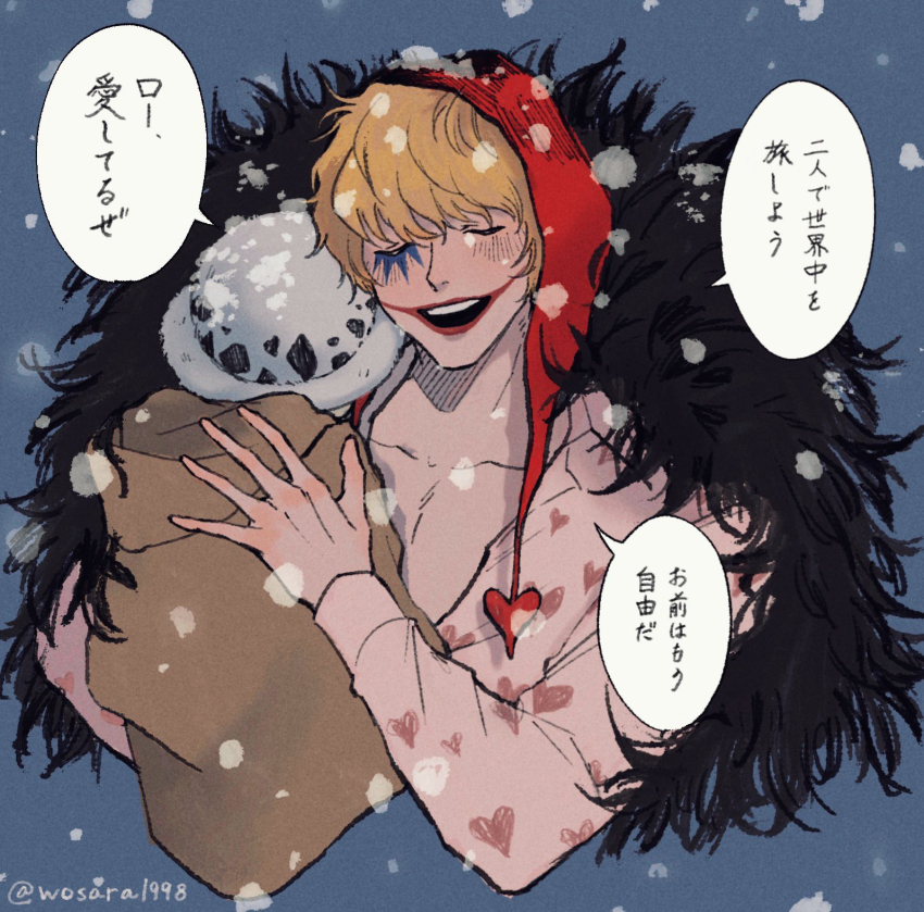 Trafalgar Law (One Piece) Rule 34 Image