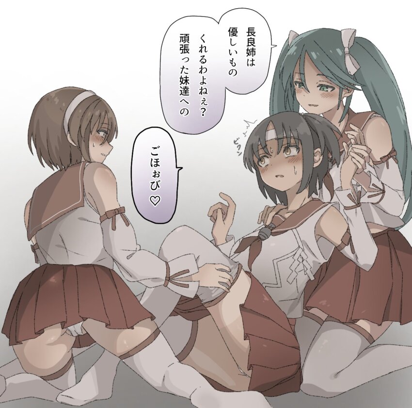 Isuzu (Kancolle) Rule 34 Image