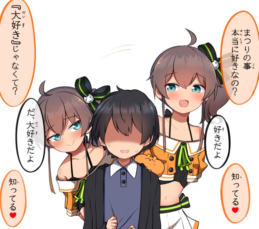 Natsuiro Matsuri (Hololive) Rule 34 Image