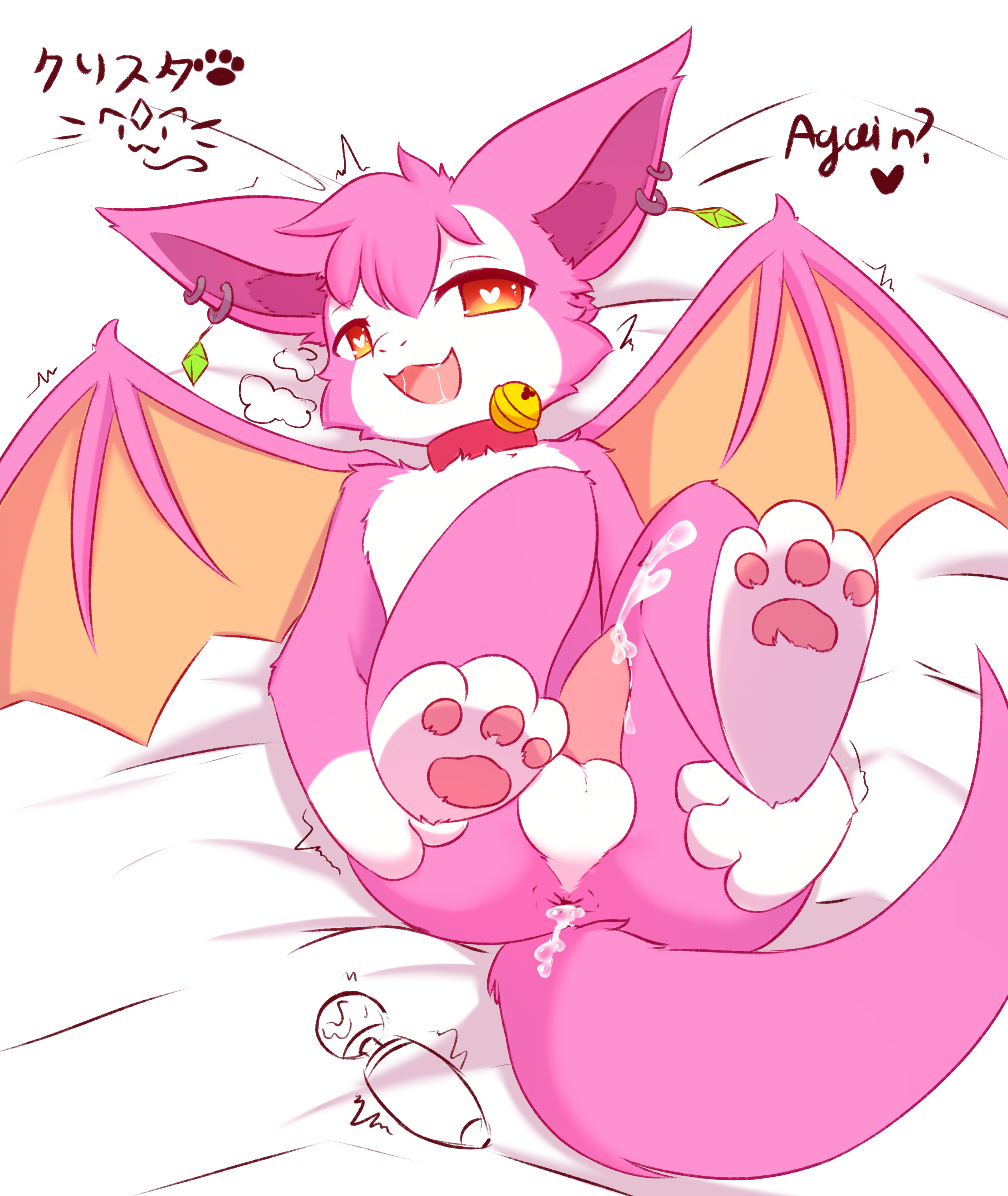Dust: An Elysian Tail Rule 34 Image