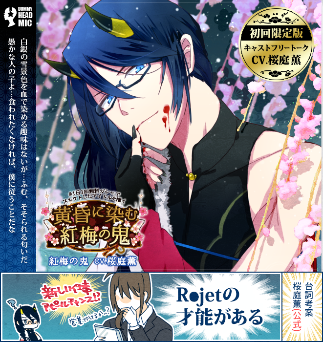 Producer (Idolmaster) Rule 34 Image