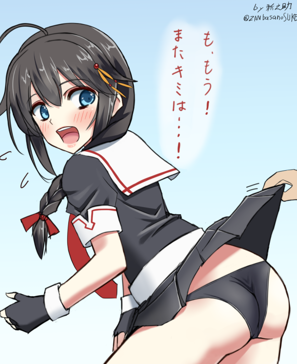 Shigure (Kancolle) Rule 34 Image