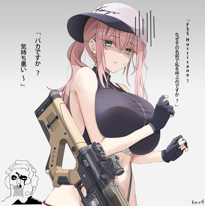 Ghost (Modern Warfare 2) Rule 34 Image
