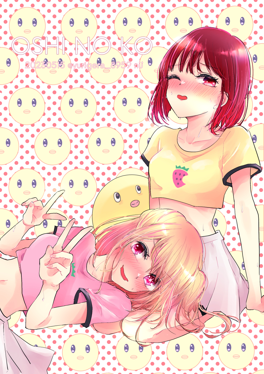 Arima Kana (Oshi No Ko) Rule 34 Image