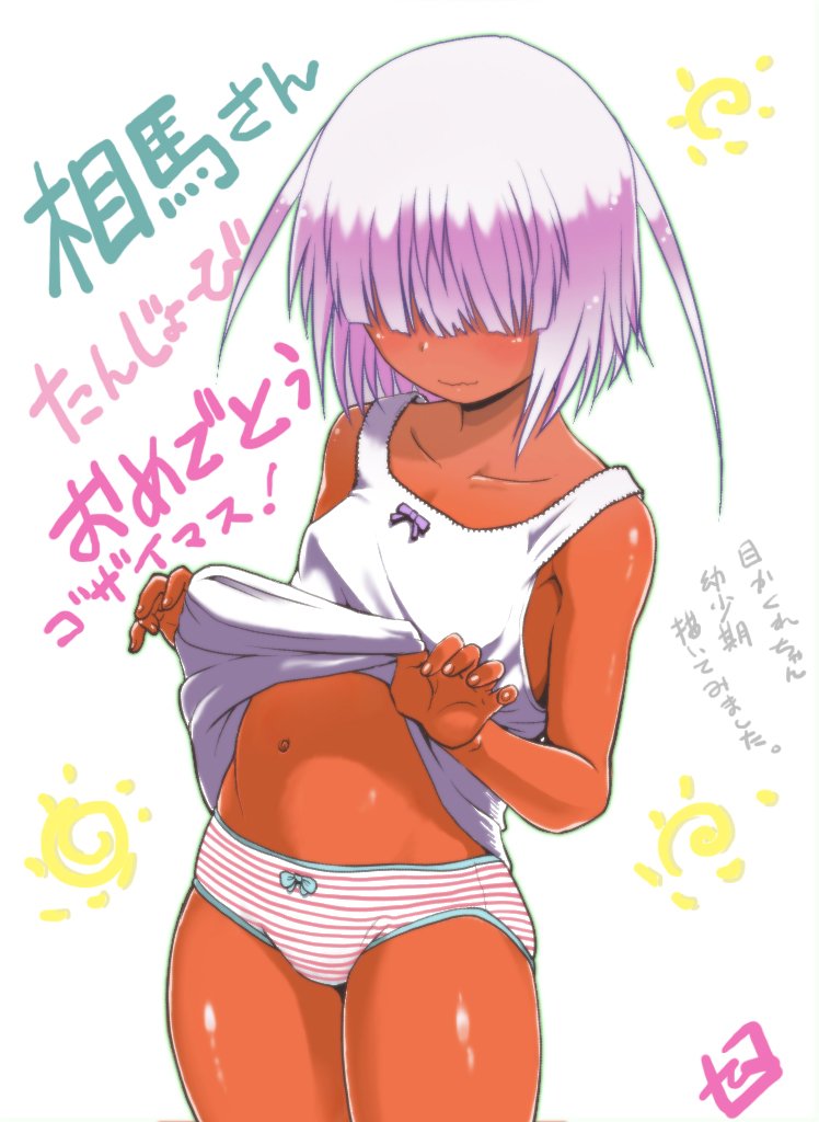 Original Rule 34 Image