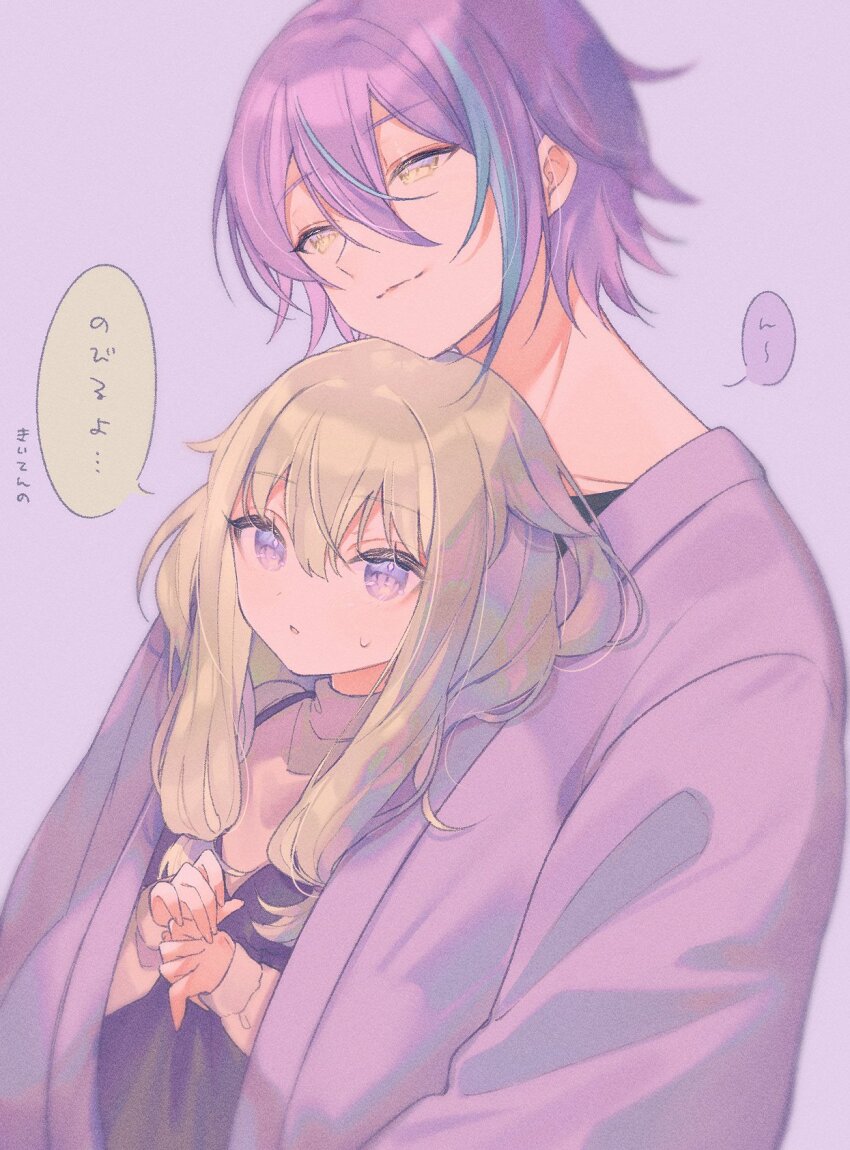 Kamishiro Rui (Project Sekai) Rule 34 Image