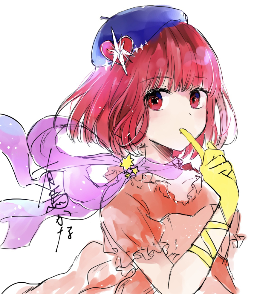 Arima Kana (Oshi No Ko) Rule 34 Image