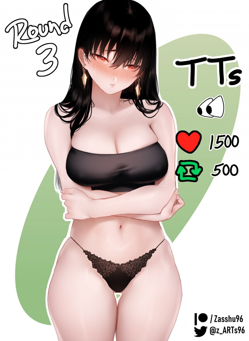 Yor Briar (Spy X Family) Rule 34 Image