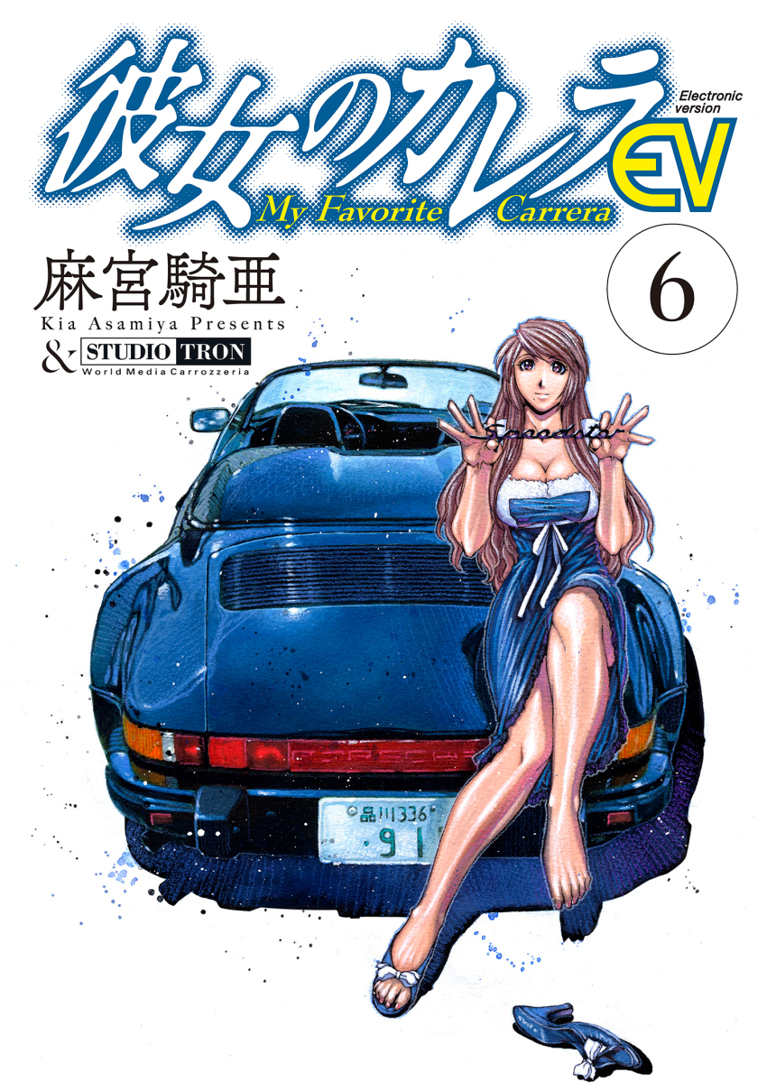 Porsche Rule 34 Image