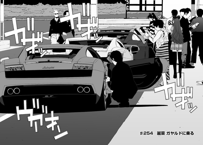 Lamborghini Rule 34 Image