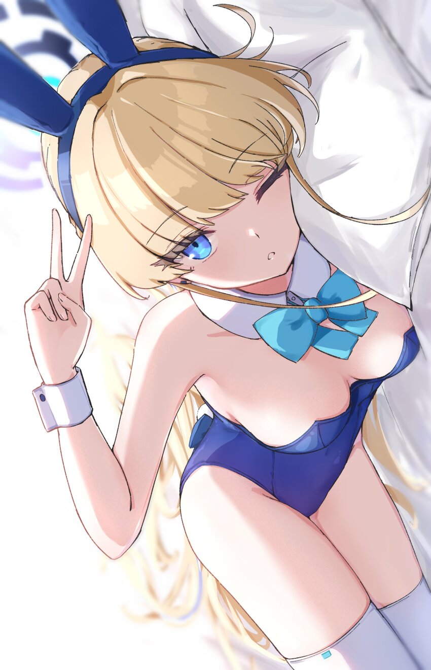 Toki (Blue Archive) Rule 34 Image