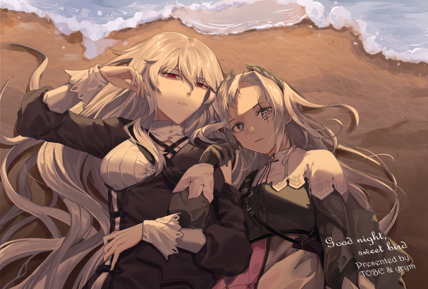 Irene (Arknights) Rule 34 Image