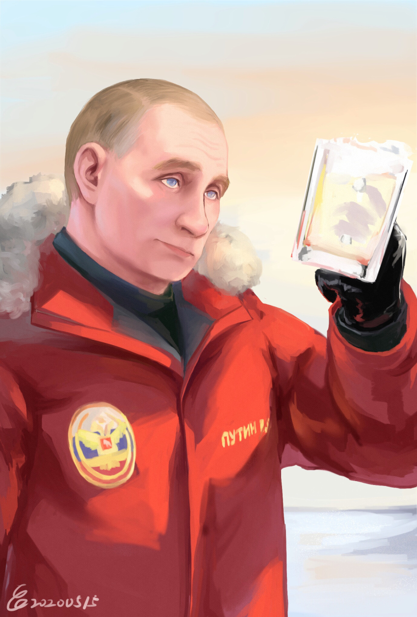Vladimir Putin (Real Life) Rule 34 Image