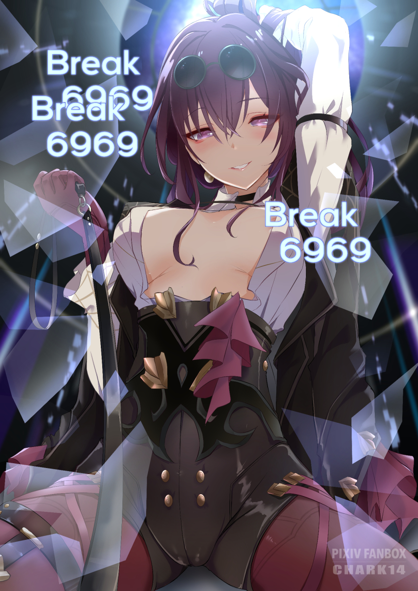 Kafka (Honkai: Star Rail) Rule 34 Image