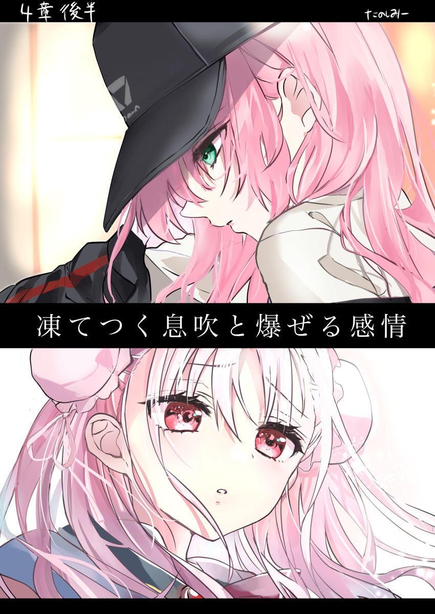 Aikawa Megumi (Heaven Burns Red) Rule 34 Image