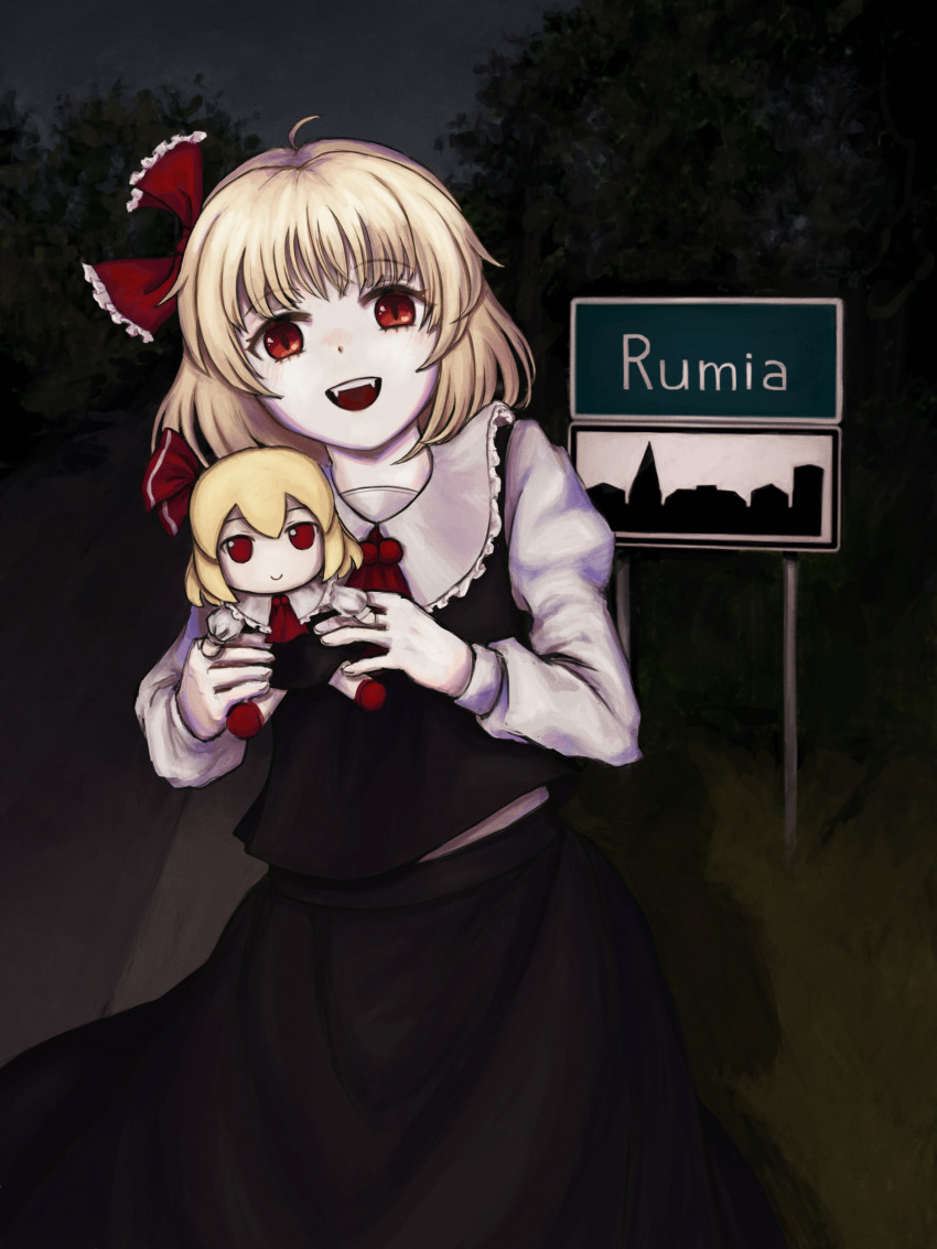 Rumia (Fumo (Doll)) Rule 34 Image