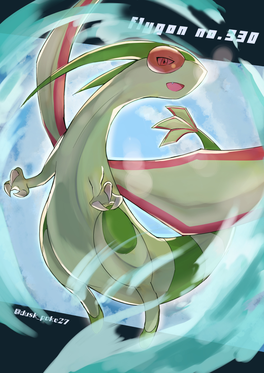 Flygon (Nintendo) Rule 34 Image