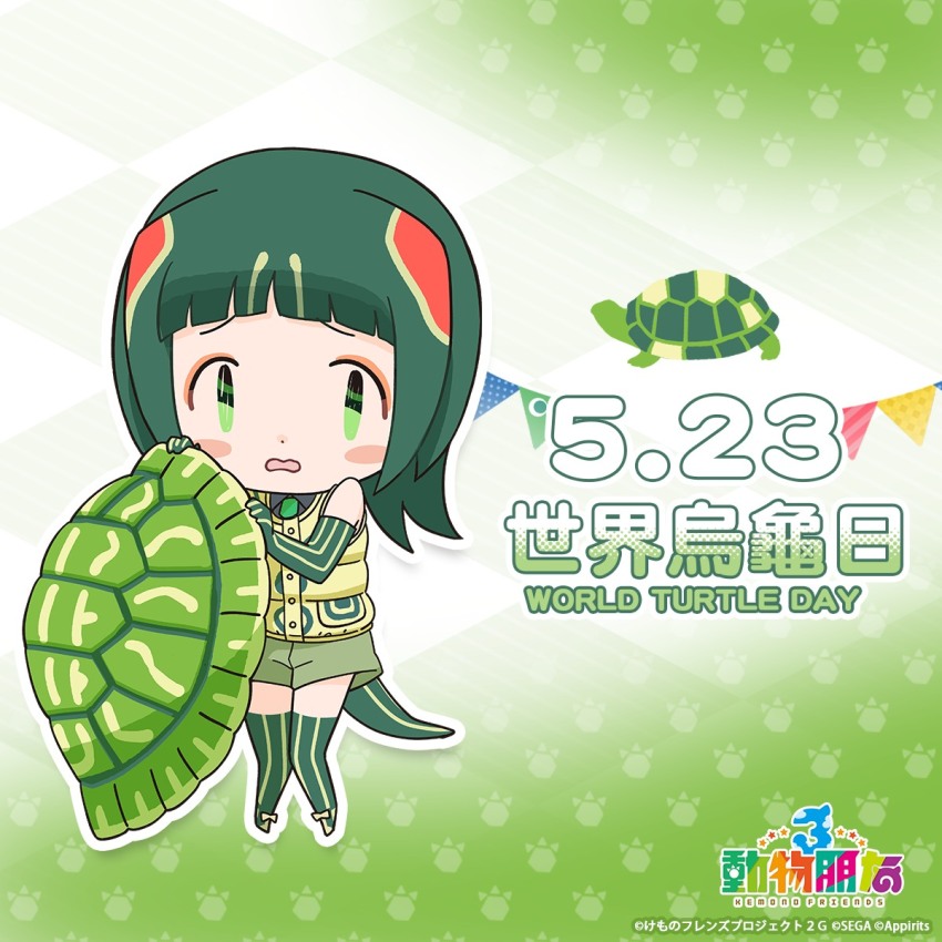 Kemono Friends Rule 34 Image