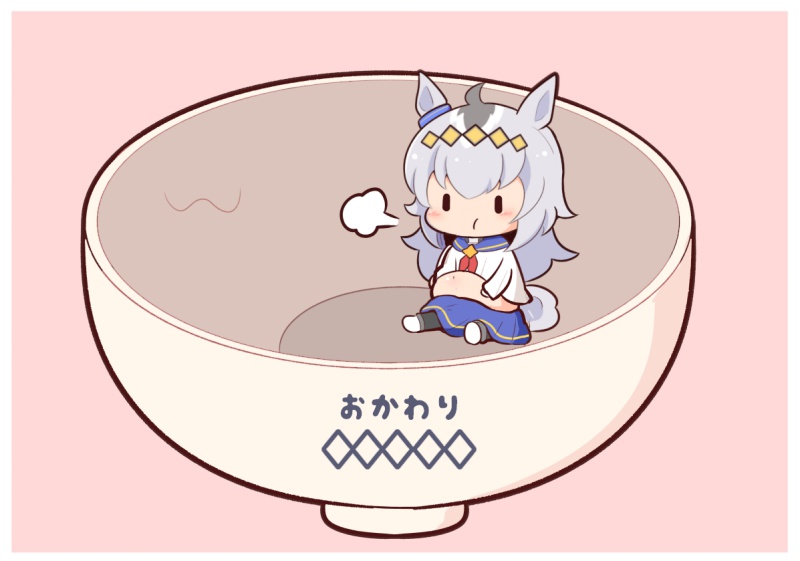 Oguri Cap (Starlight Beat) (Umamusume) Rule 34 Image