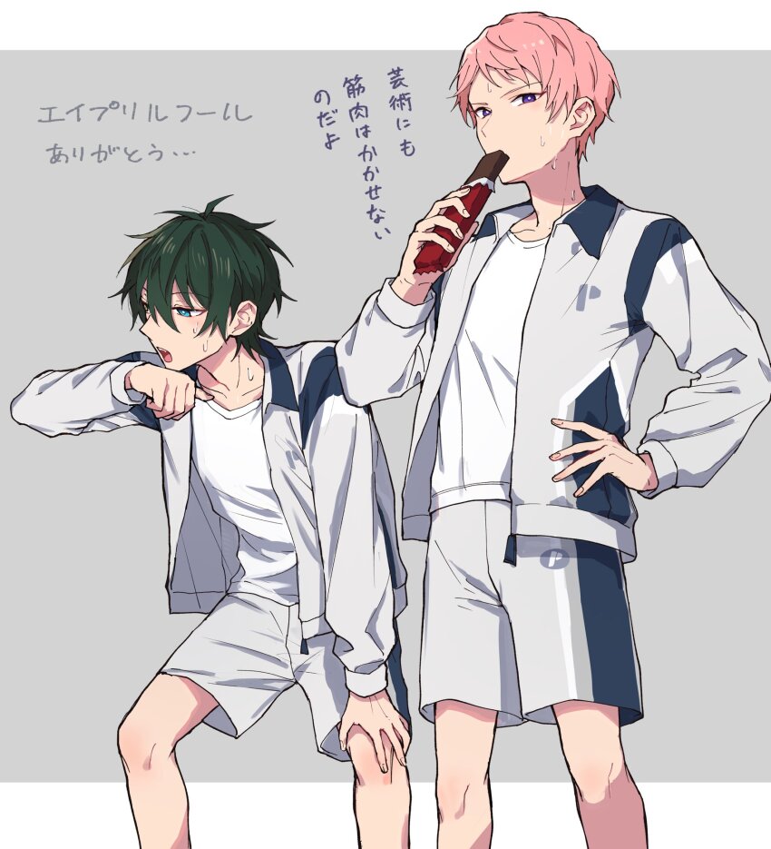 Ensemble Stars! Rule 34 Image
