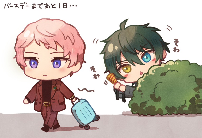 Ensemble Stars! Rule 34 Image