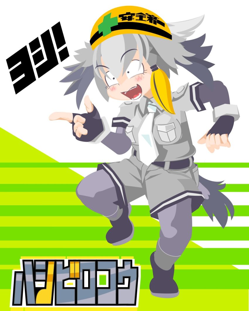 Shoebill (Kemono Friends) Rule 34 Image