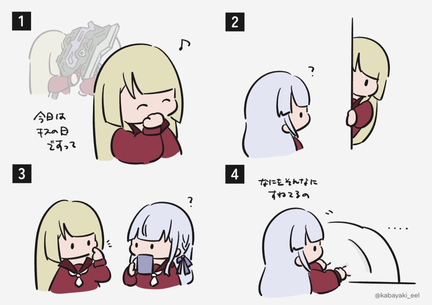 Kon Kanaho (Assault Lily) Rule 34 Image