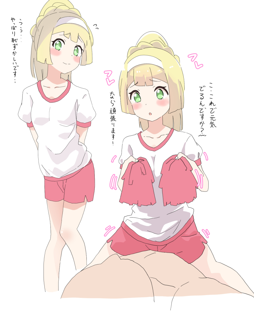 Lillie (Pokemon) Rule 34 Image