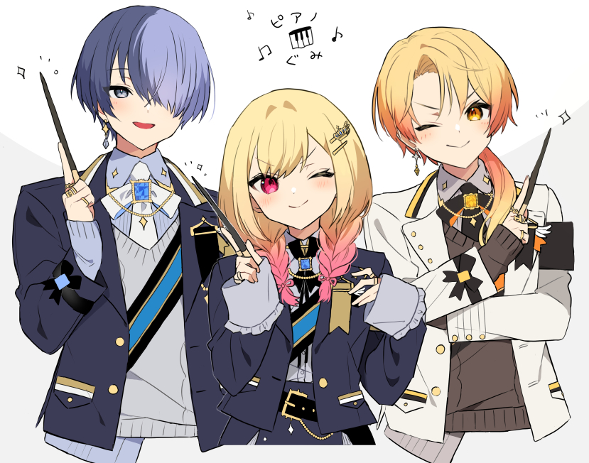 Aoyagi Touya (Project Sekai) Rule 34 Image