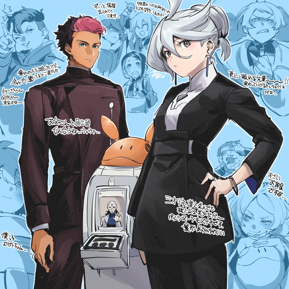 Chuatury Panlunch (Elan Ceres) Rule 34 Image