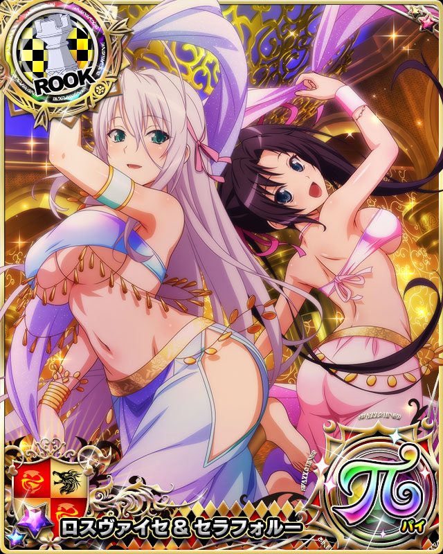Rossweisse (High School Dxd) Rule 34 Image