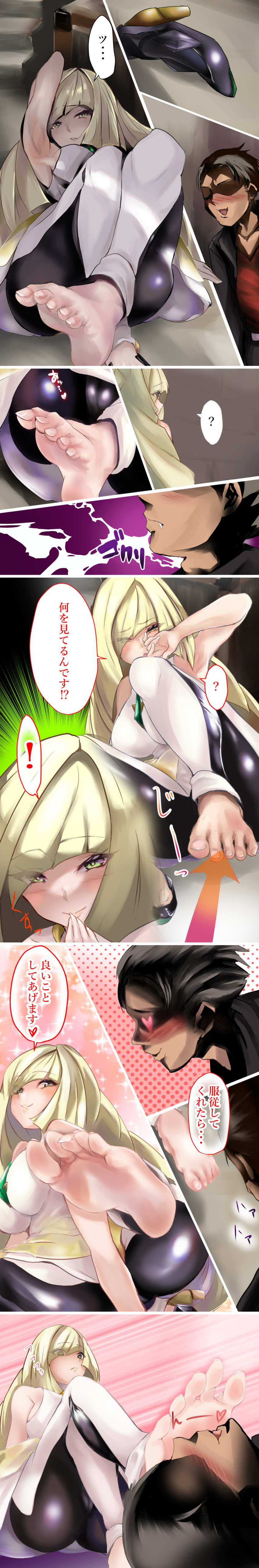 Lusamine (Pokemon) Rule 34 Image