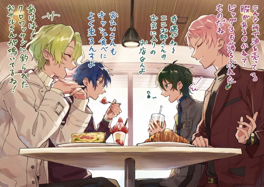 Ensemble Stars! Rule 34 Image