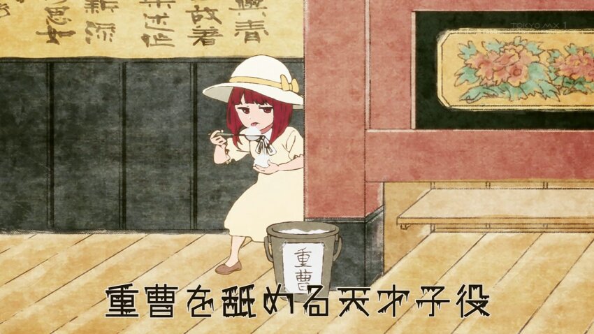 Arima Kana (Oshi No Ko) Rule 34 Image