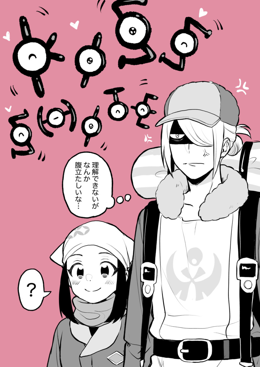 Akari (Pokemon) Rule 34 Image