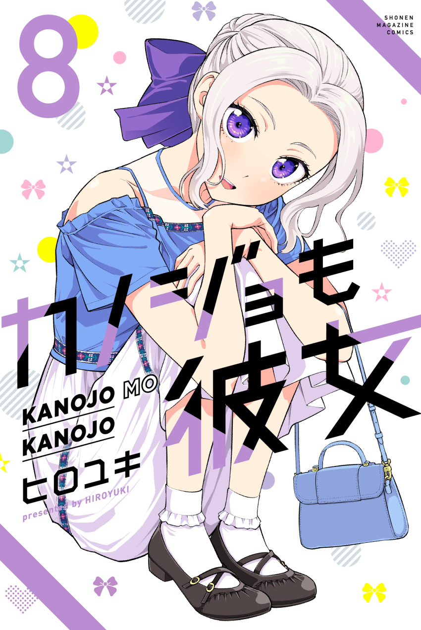 Hiroyuki (Kanojo Mo Kanojo) Rule 34 Image