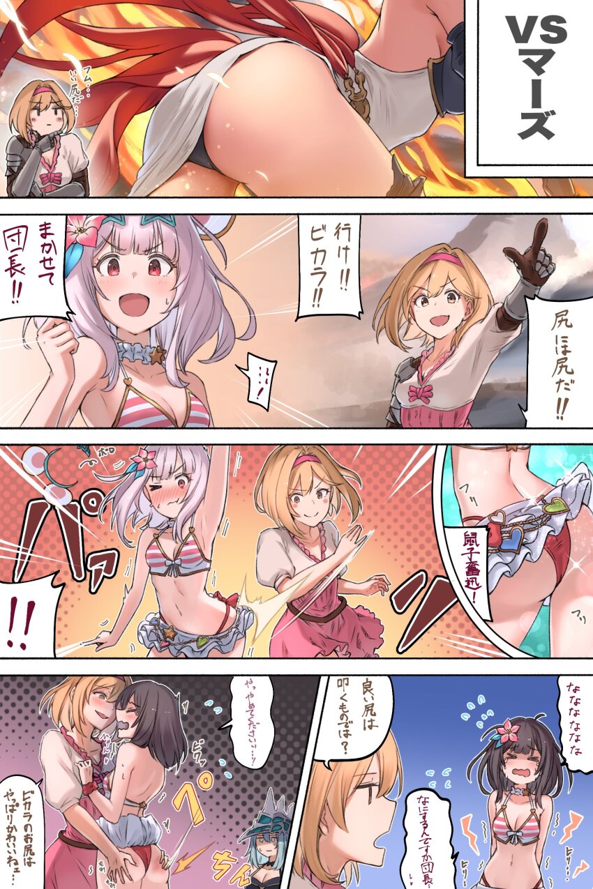 Djeeta (Granblue Fantasy) Rule 34 Image