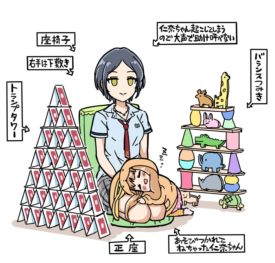 Hayami Kanade (Idolmaster) Rule 34 Image