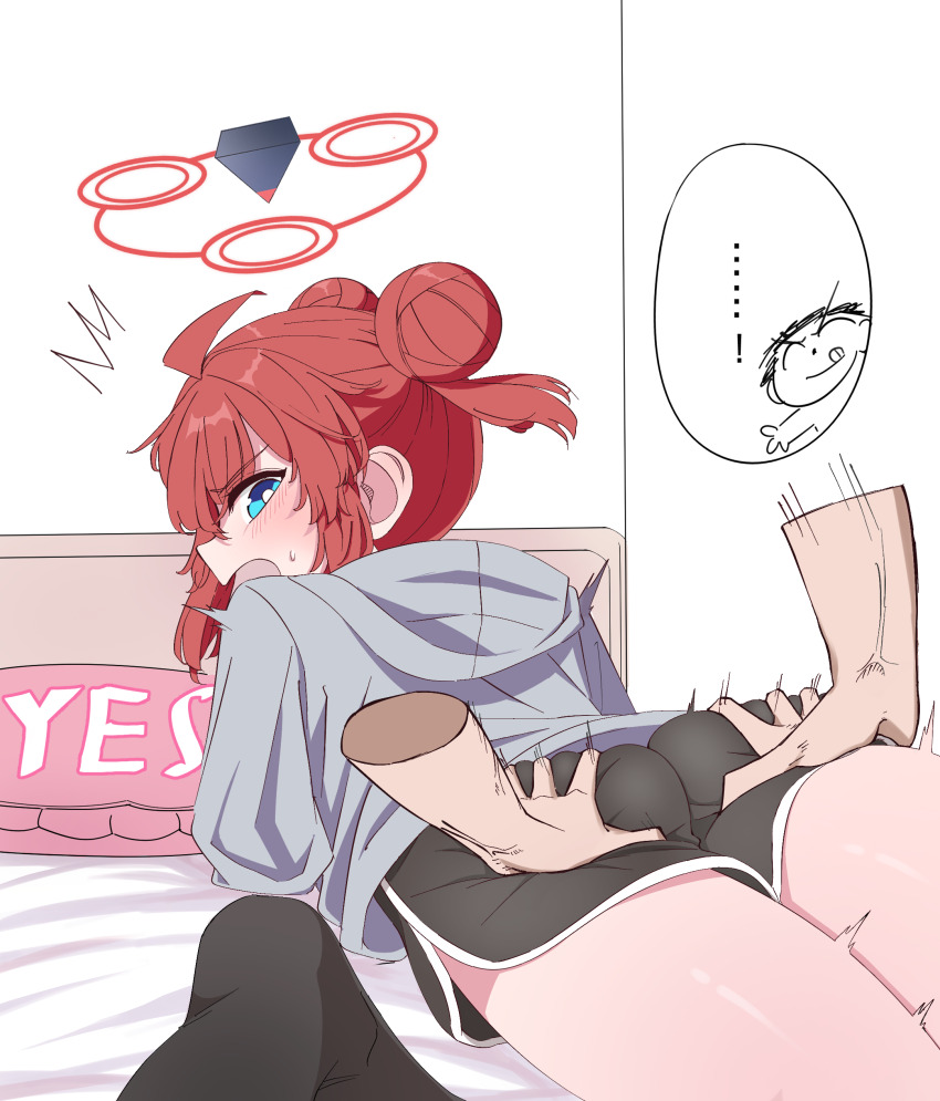 Doodle Sensei (Blue Archive) Rule 34 Image