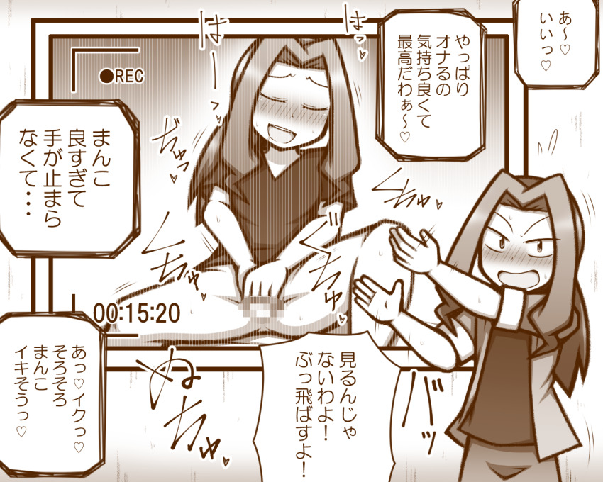 Kikuhime (Medarot) Rule 34 Image
