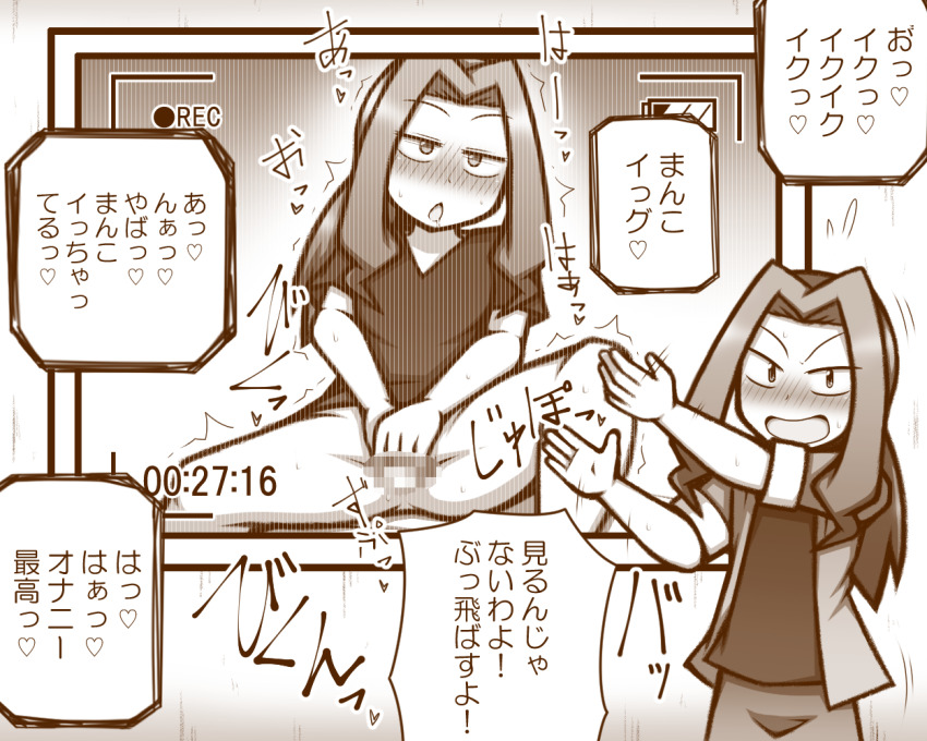 Kikuhime (Medarot) Rule 34 Image