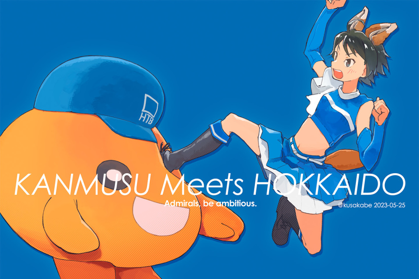 Hokkaido Nippon-Ham Fighters Rule 34 Image