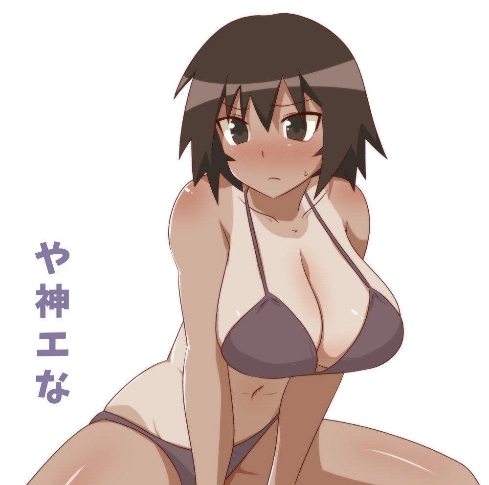 Azumanga Daiou Rule 34 Image
