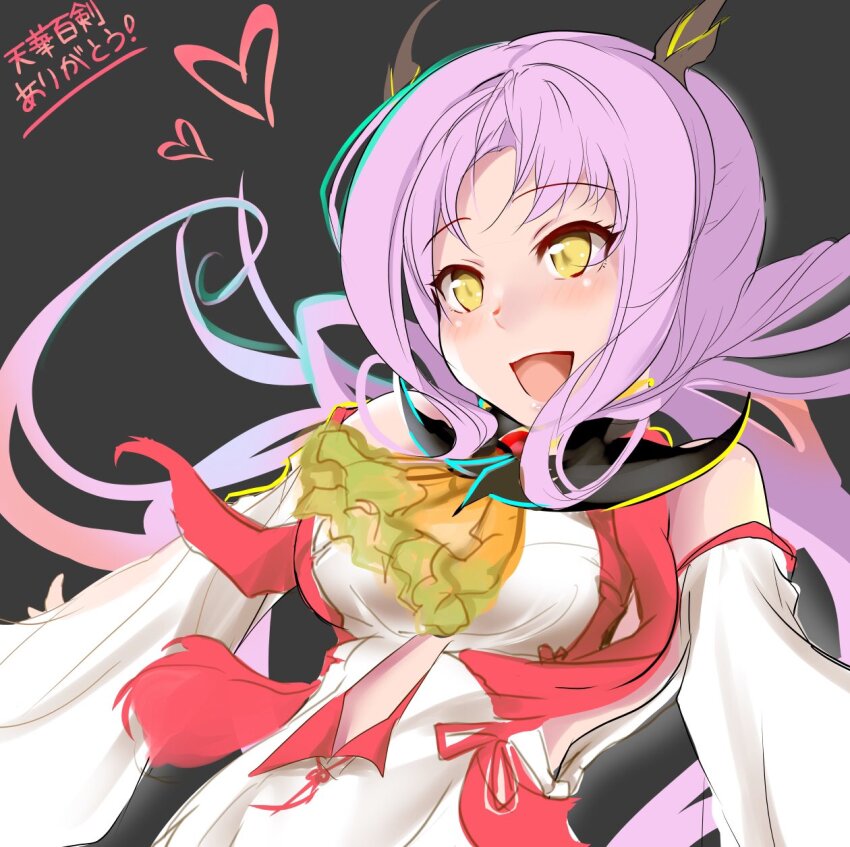 Tenka Hyakken Rule 34 Image