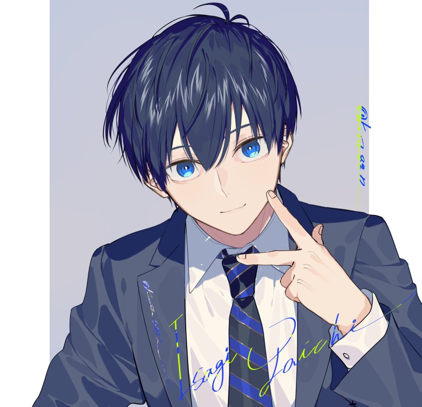 Isagi Yoichi (Blue Lock) Rule 34 Image
